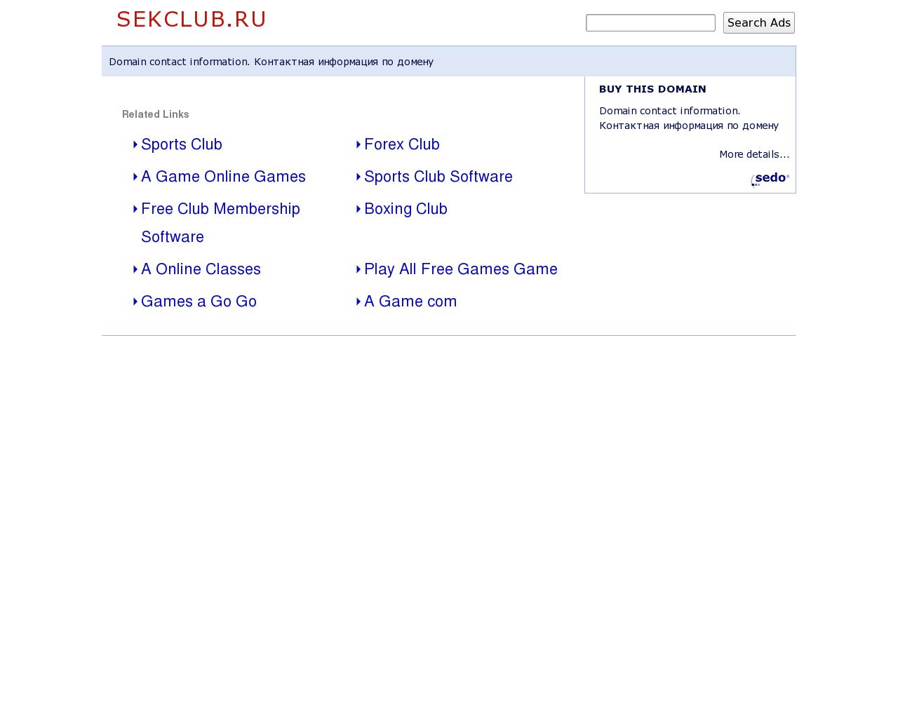 Изображение сайта sekclub.ru в разрешении 1280x1024