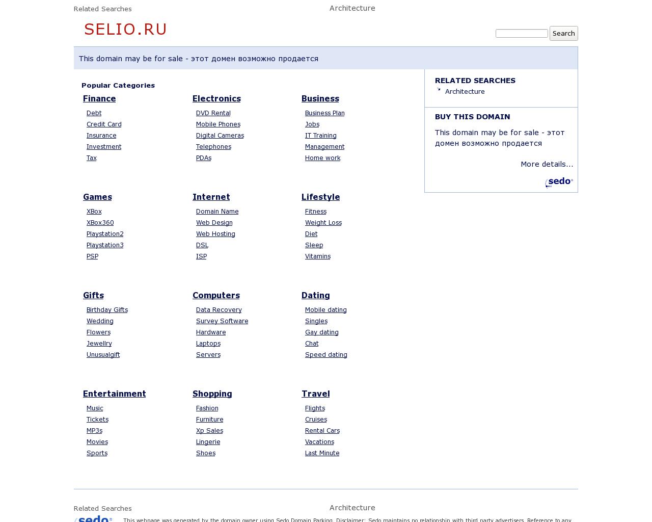 Изображение сайта selio.ru в разрешении 1280x1024