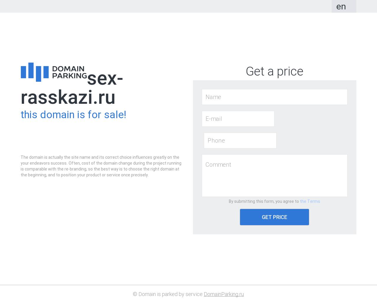 Изображение сайта sex-rasskazi.ru в разрешении 1280x1024
