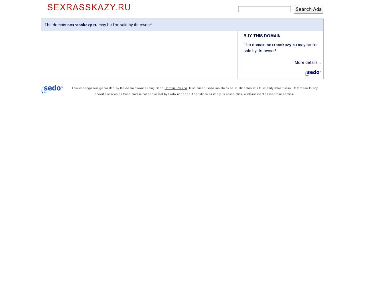 Изображение сайта sexrasskazy.ru в разрешении 1280x1024