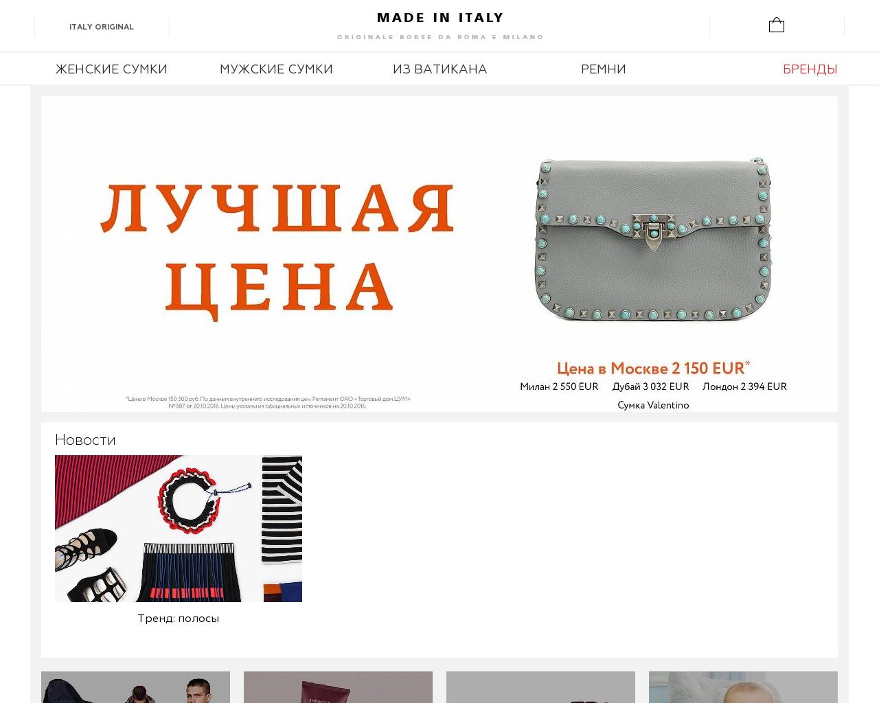Изображение сайта shop-dt.ru в разрешении 1280x1024