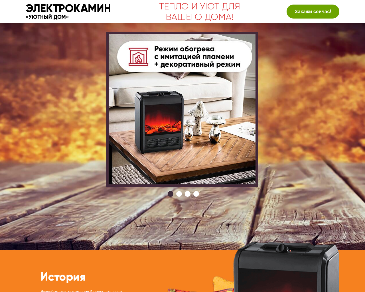 Изображение сайта shop-smart.ru в разрешении 1280x1024