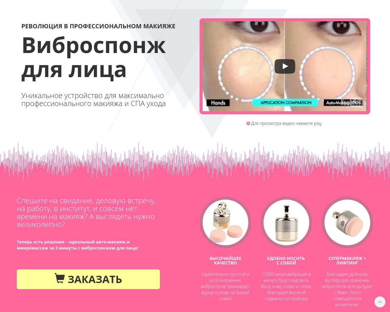 Изображение сайта shopitems.ru в разрешении 1280x1024