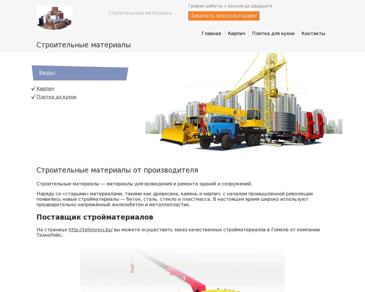 Изображение сайта shushka.ru в разрешении 1280x1024