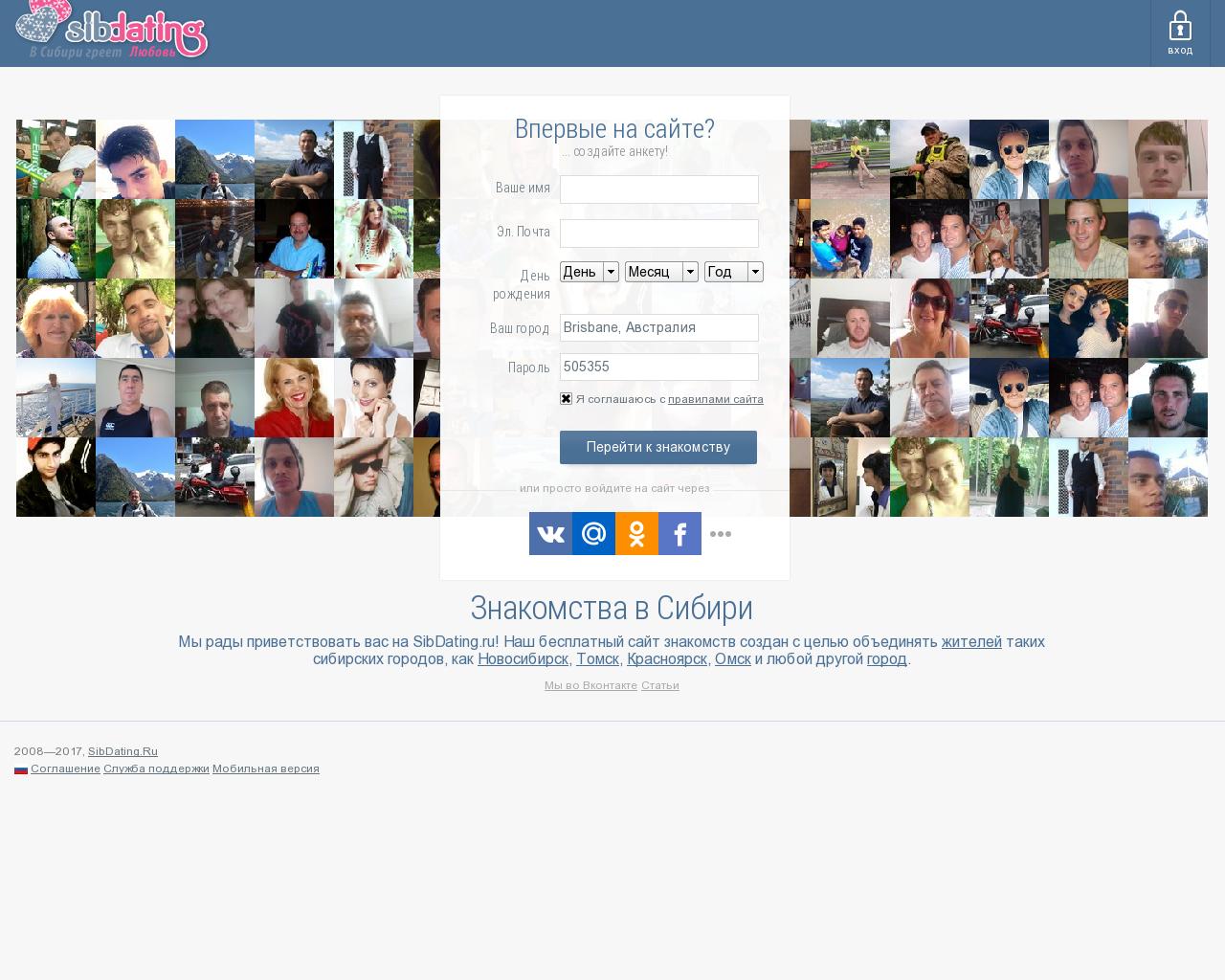 Изображение сайта sibdating.ru в разрешении 1280x1024