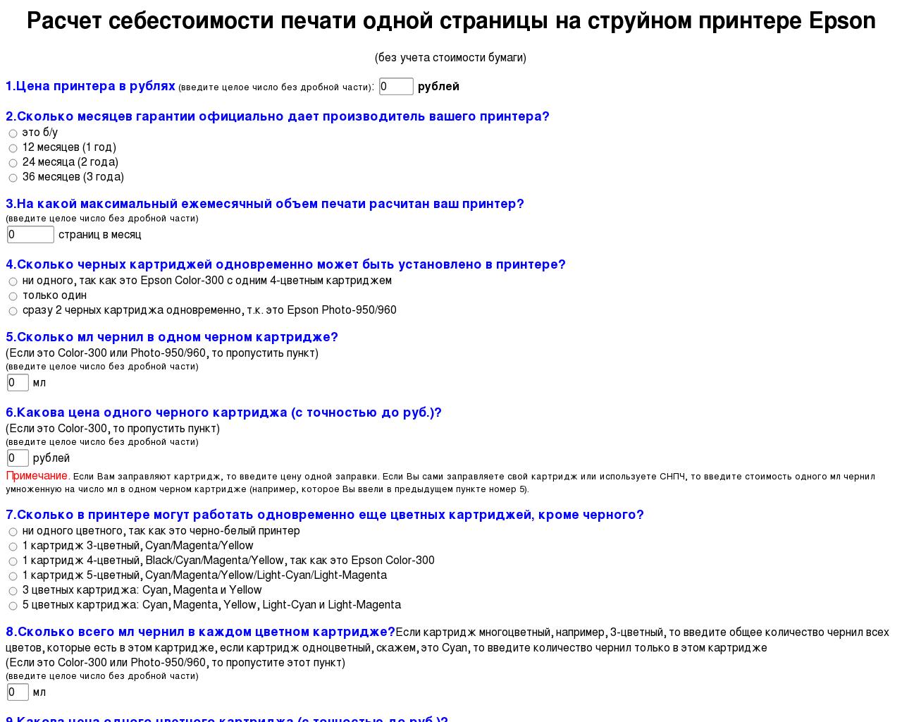 Изображение сайта sibnen.ru в разрешении 1280x1024