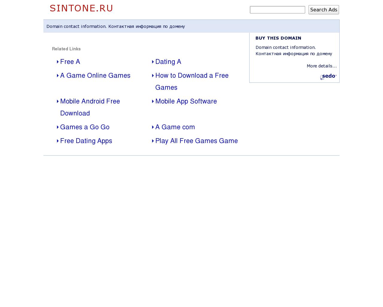 Изображение сайта sintone.ru в разрешении 1280x1024