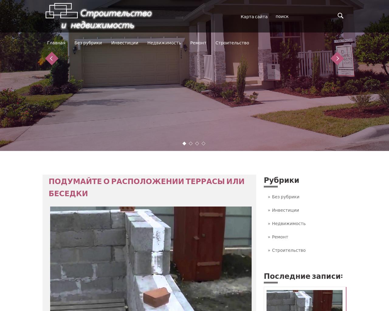 Изображение сайта sip-liders.ru в разрешении 1280x1024