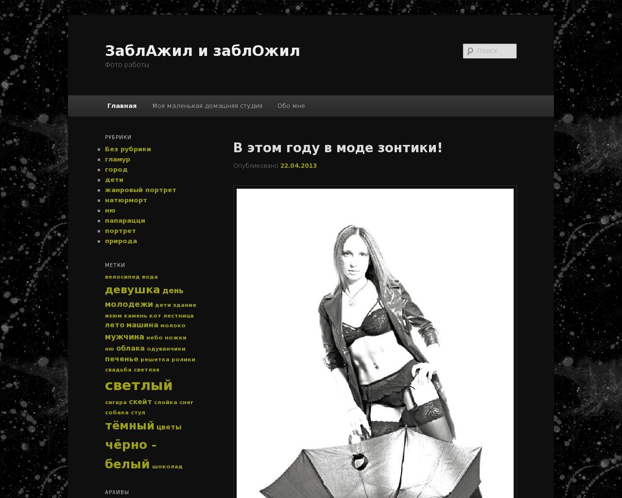 Изображение сайта sitexgroup.ru в разрешении 1280x1024