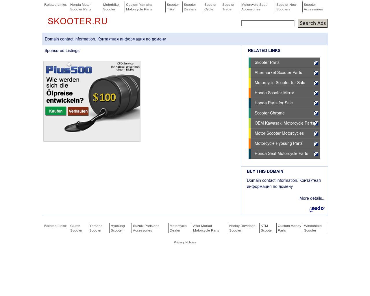 Изображение сайта skooter.ru в разрешении 1280x1024