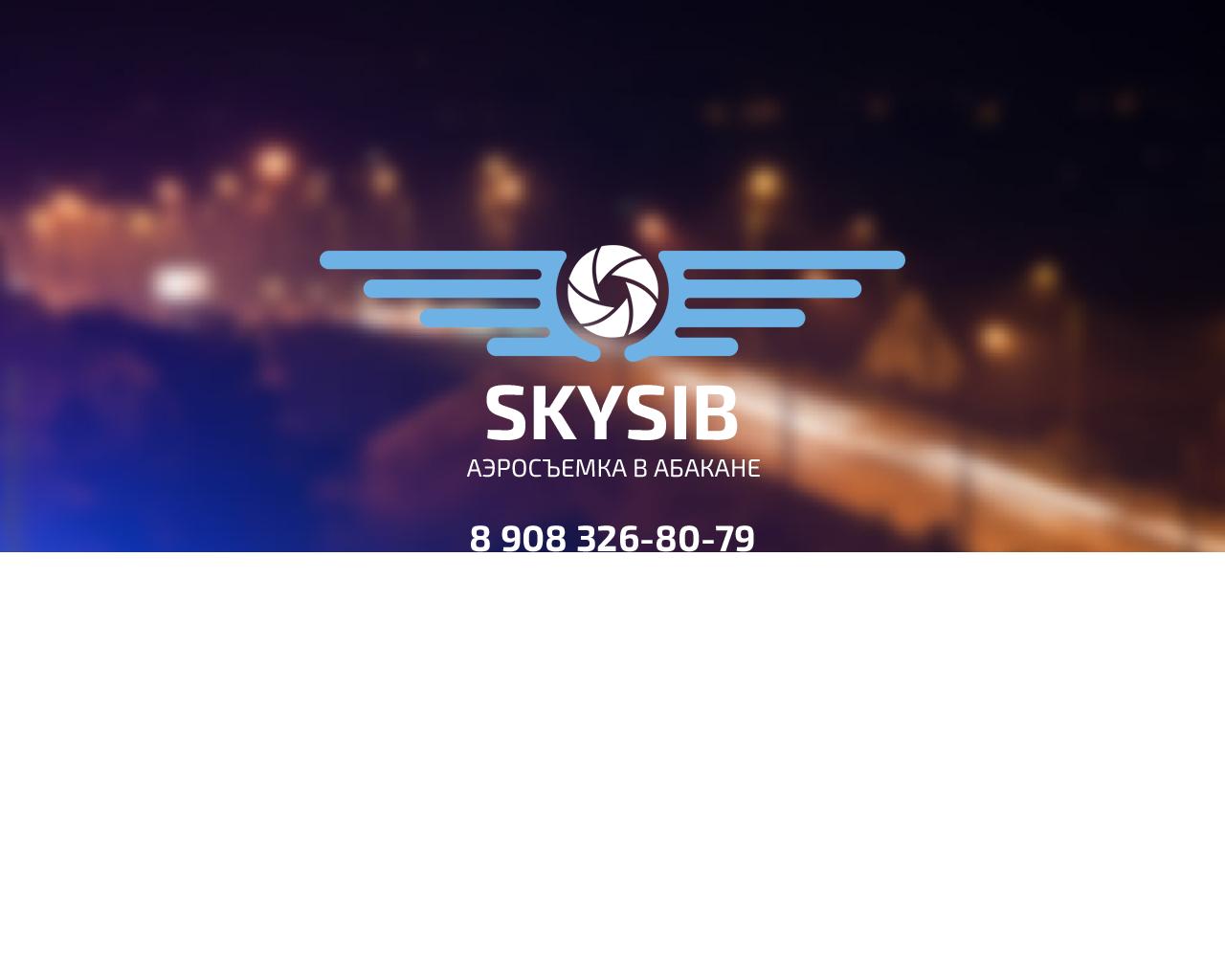 Изображение сайта sky-sib.ru в разрешении 1280x1024