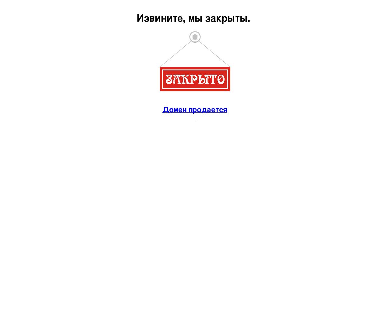 Изображение сайта sl-72.ru в разрешении 1280x1024