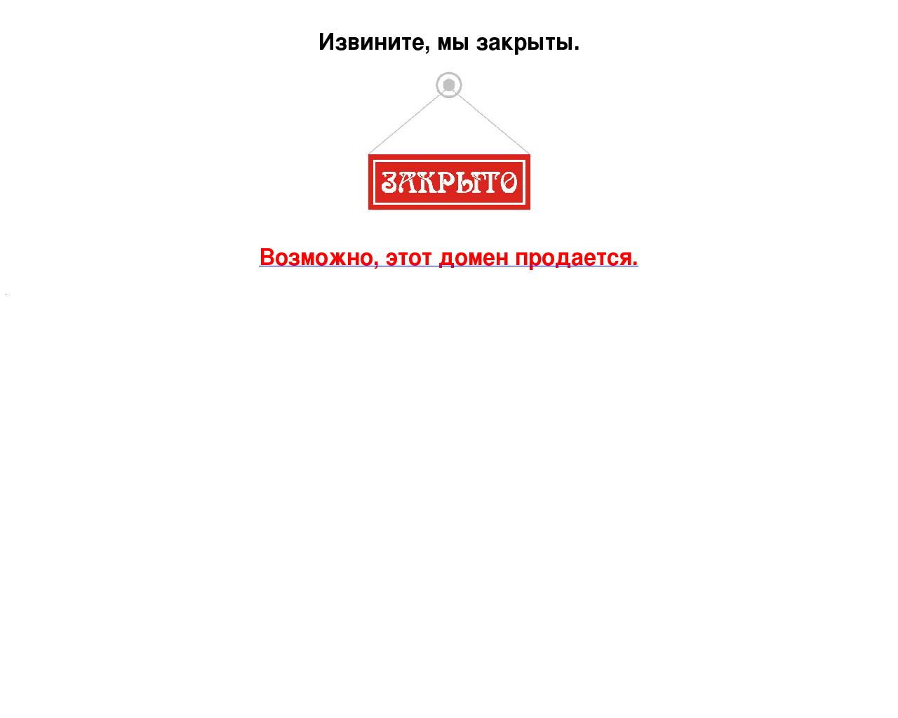 Изображение сайта sladevil.ru в разрешении 1280x1024