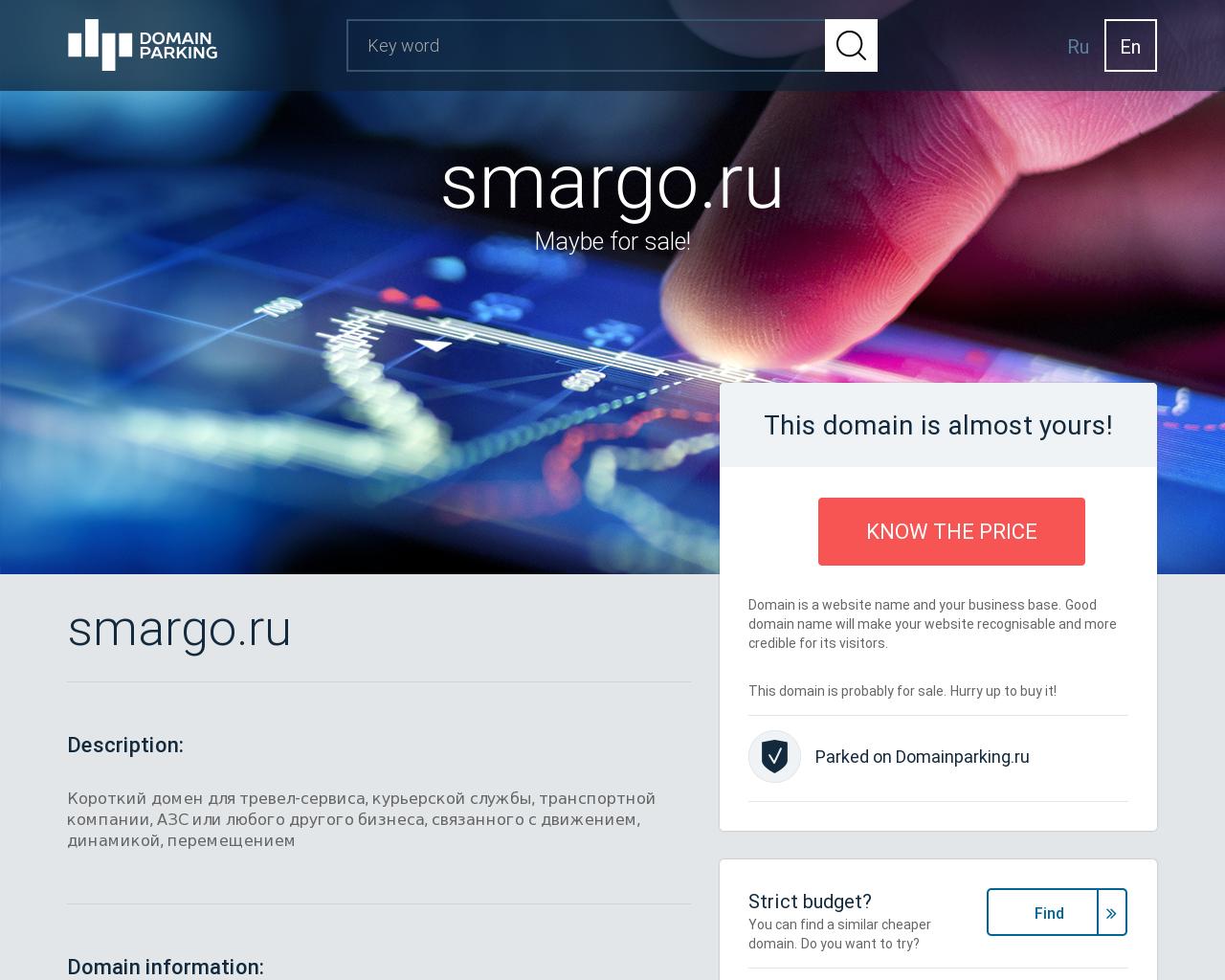 Изображение сайта smargo.ru в разрешении 1280x1024