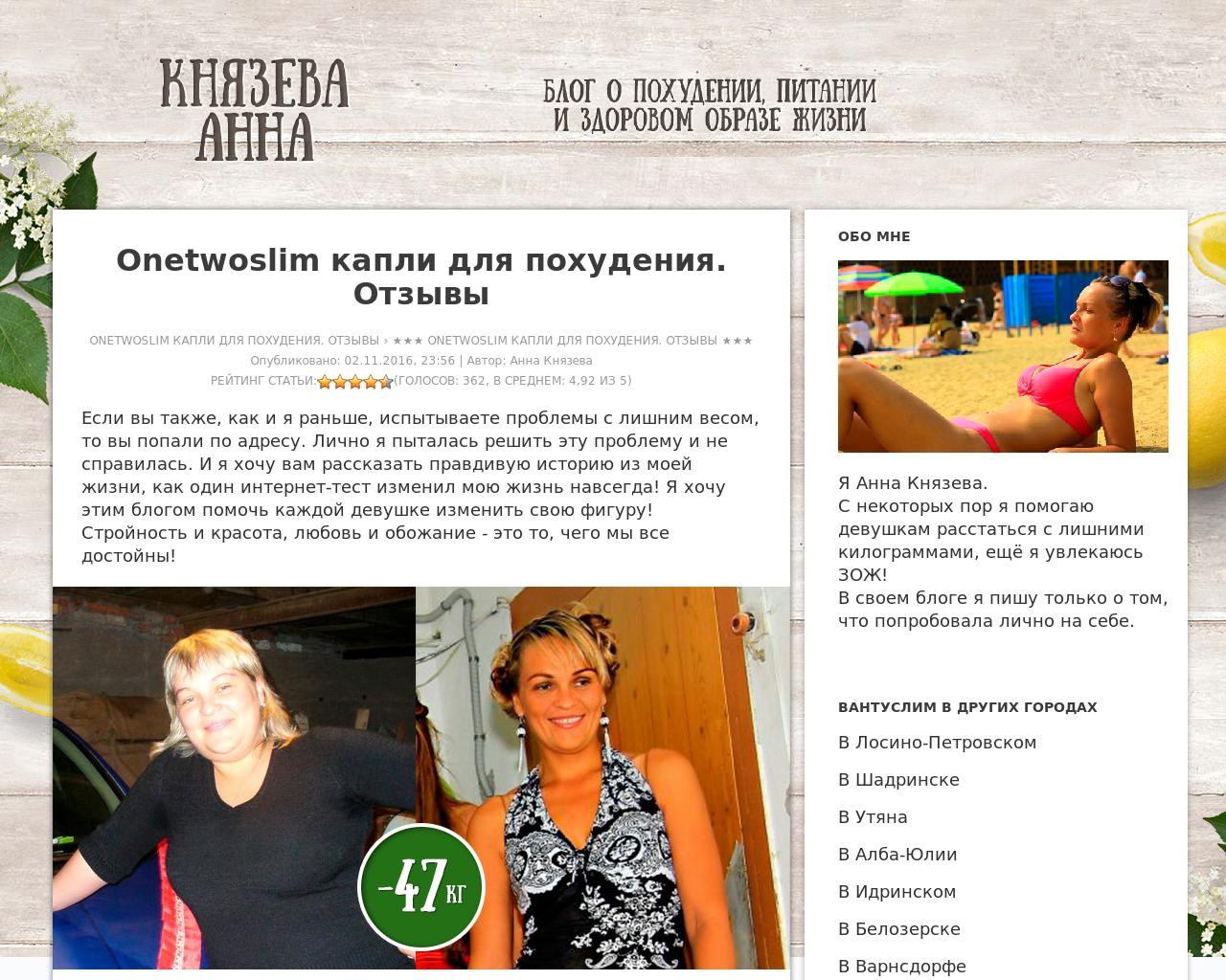 Изображение сайта smexota.ru в разрешении 1280x1024