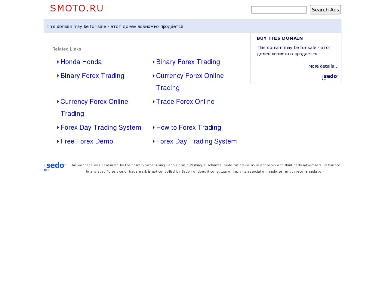 Изображение сайта smoto.ru в разрешении 1280x1024