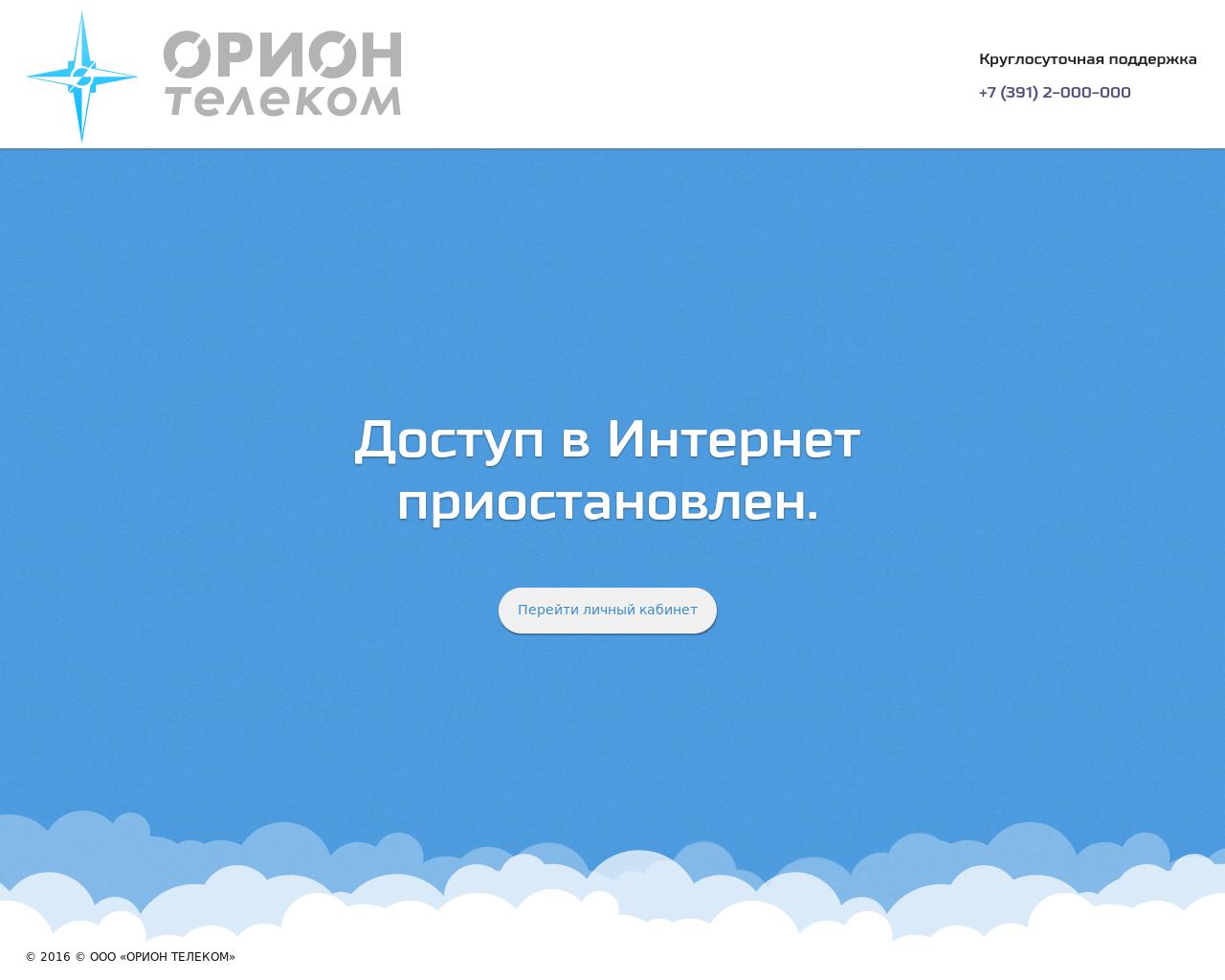 Изображение сайта smskrk.ru в разрешении 1280x1024
