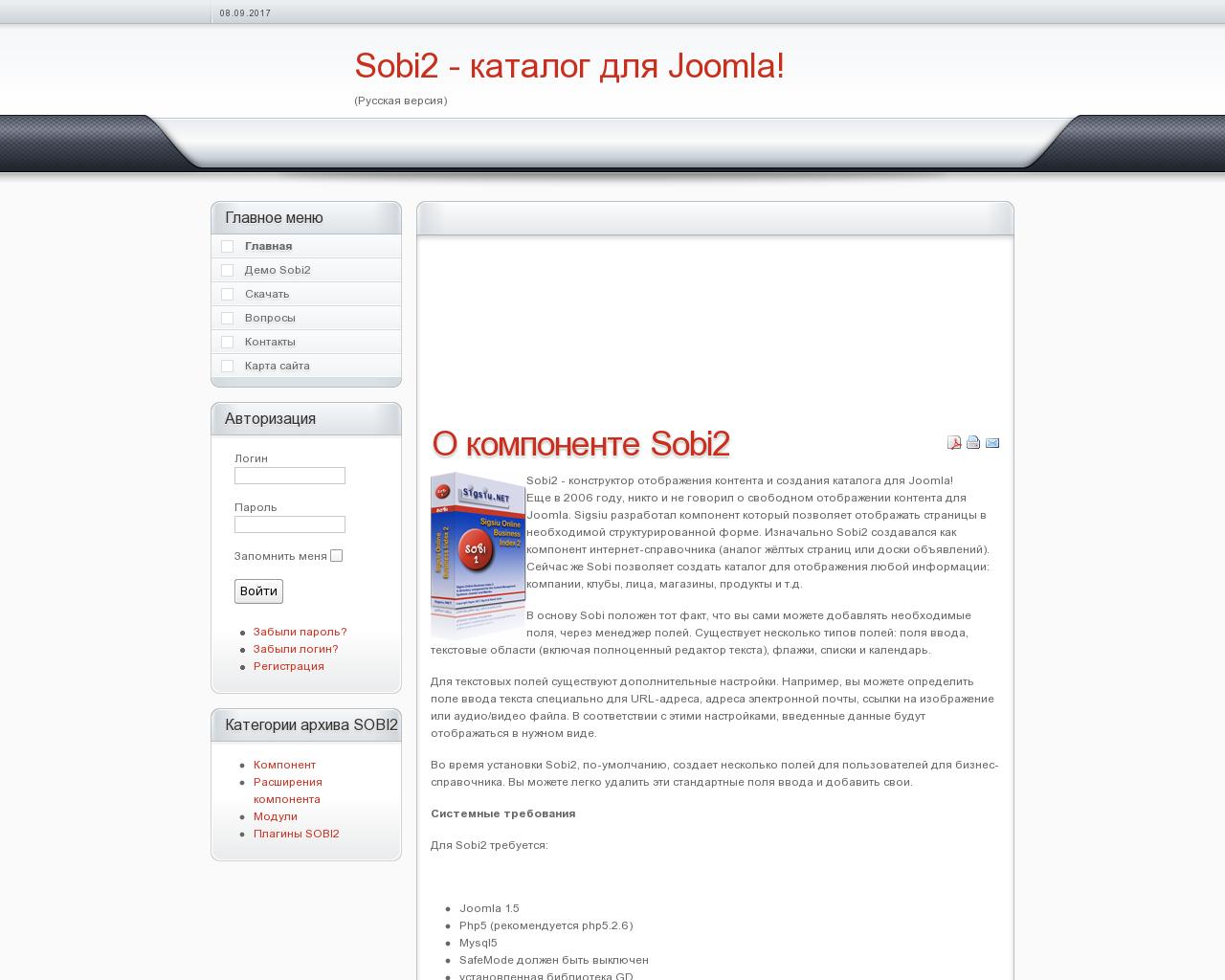 Изображение сайта sobi2.ru в разрешении 1280x1024
