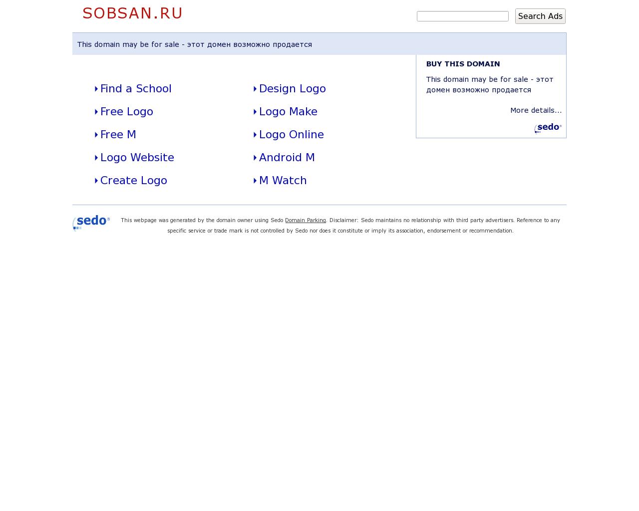 Изображение сайта sobsan.ru в разрешении 1280x1024