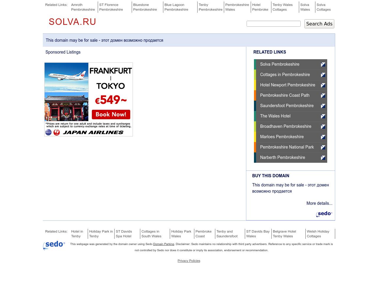 Изображение сайта solva.ru в разрешении 1280x1024