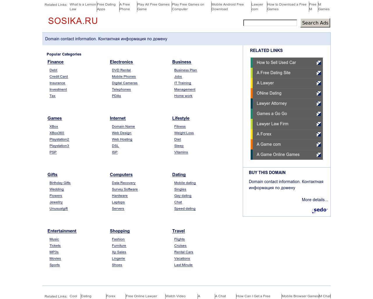 Изображение сайта sosika.ru в разрешении 1280x1024