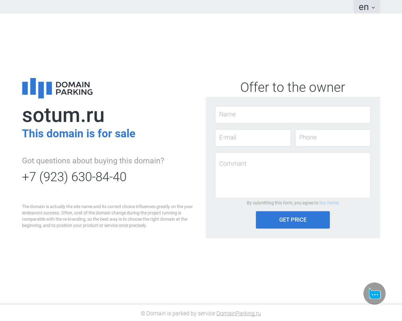 Изображение сайта sotum.ru в разрешении 1280x1024