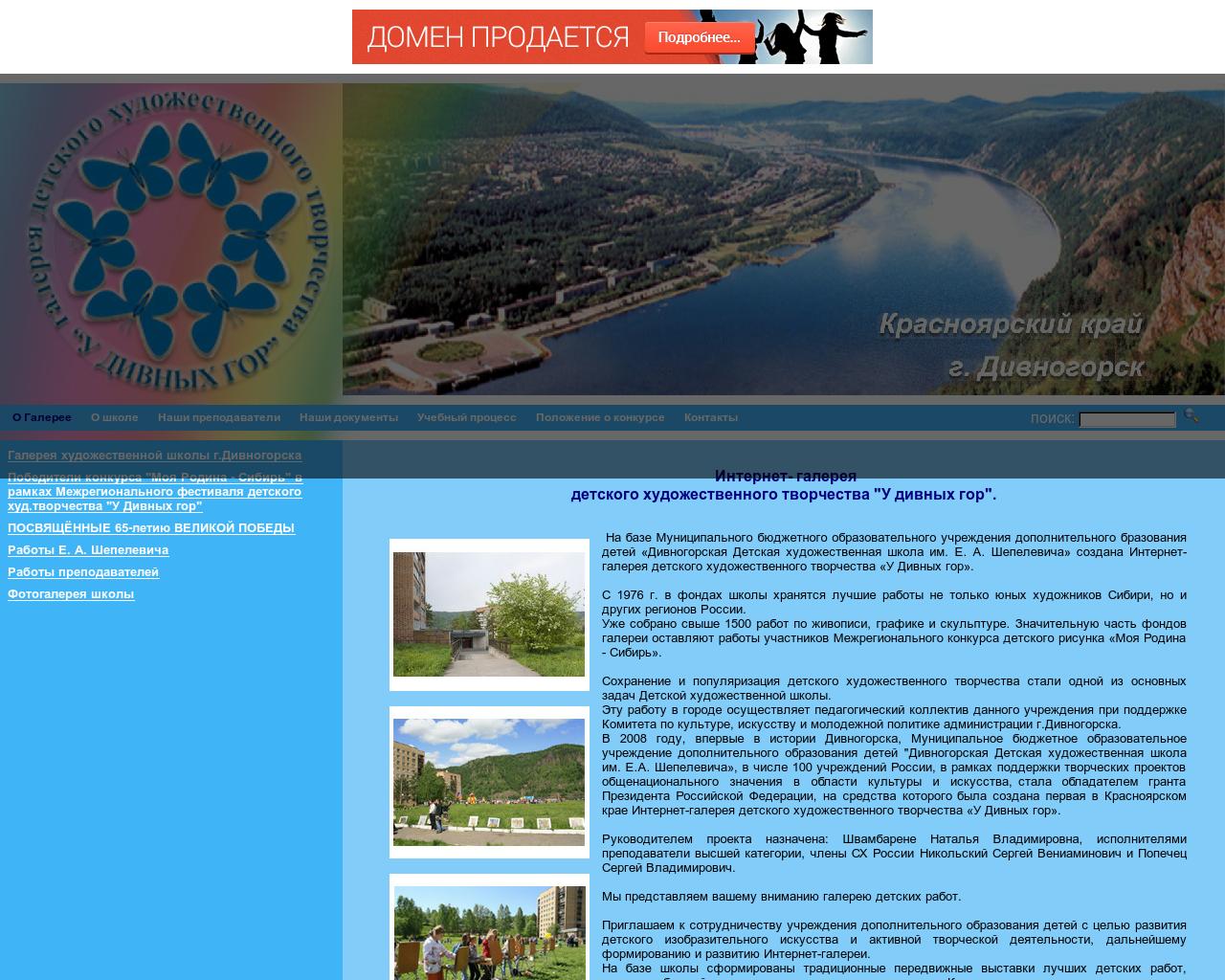 Изображение сайта souzpak.ru в разрешении 1280x1024