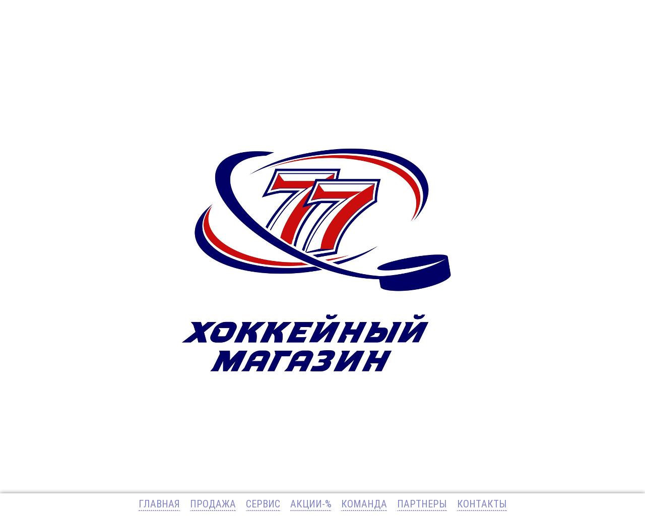 Изображение сайта sport-77.ru в разрешении 1280x1024