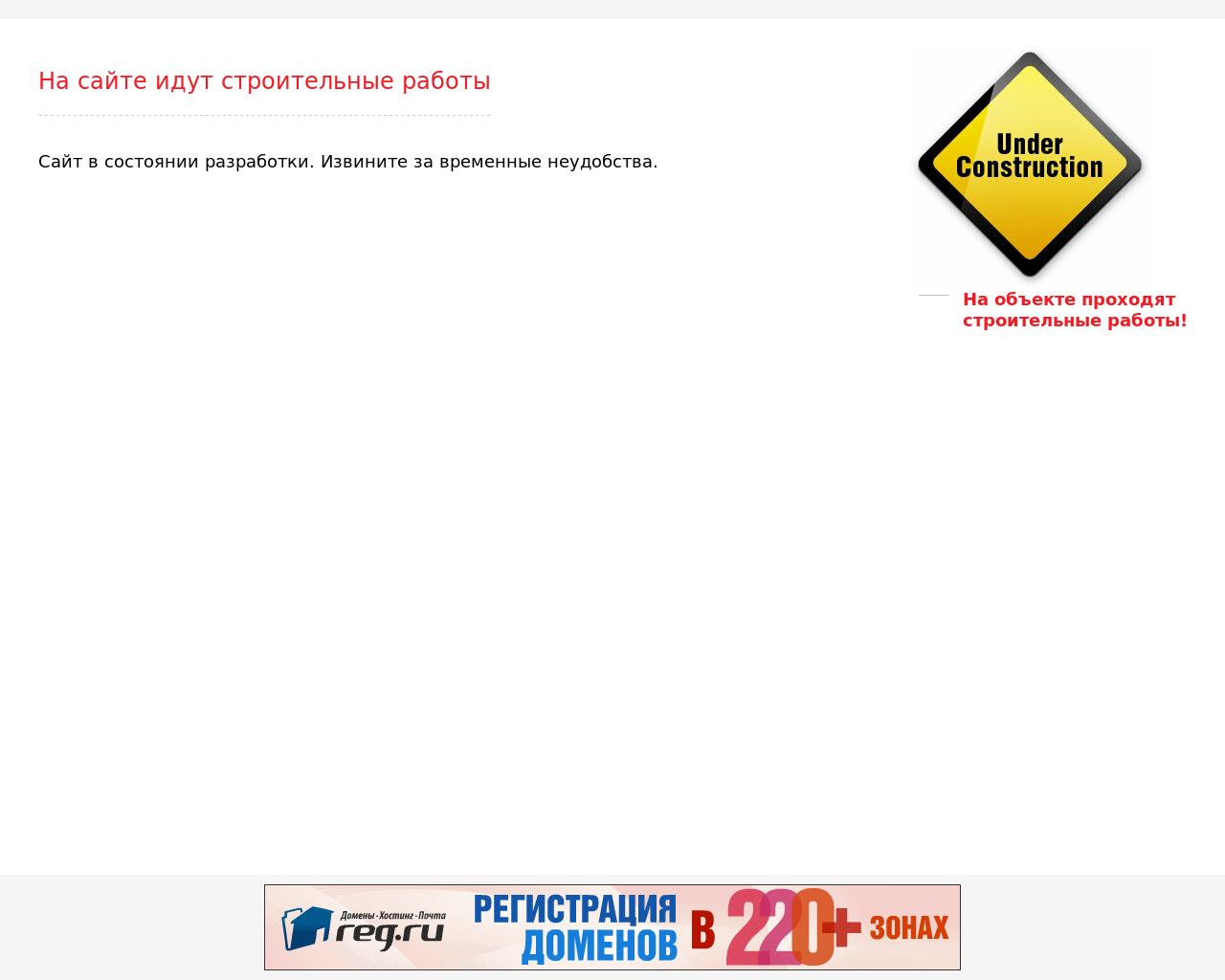 Изображение сайта sppbs.ru в разрешении 1280x1024
