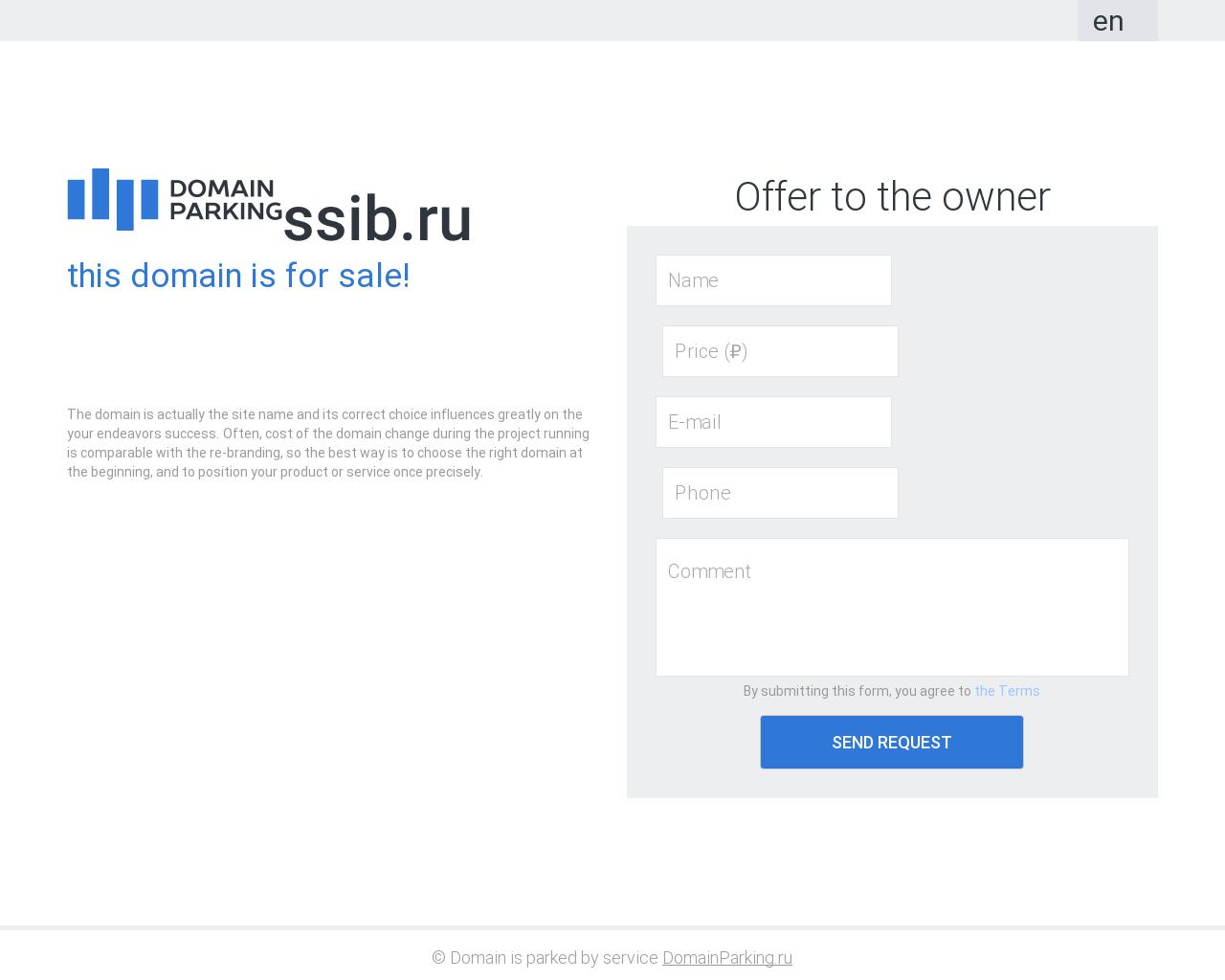 Изображение сайта ssib.ru в разрешении 1280x1024
