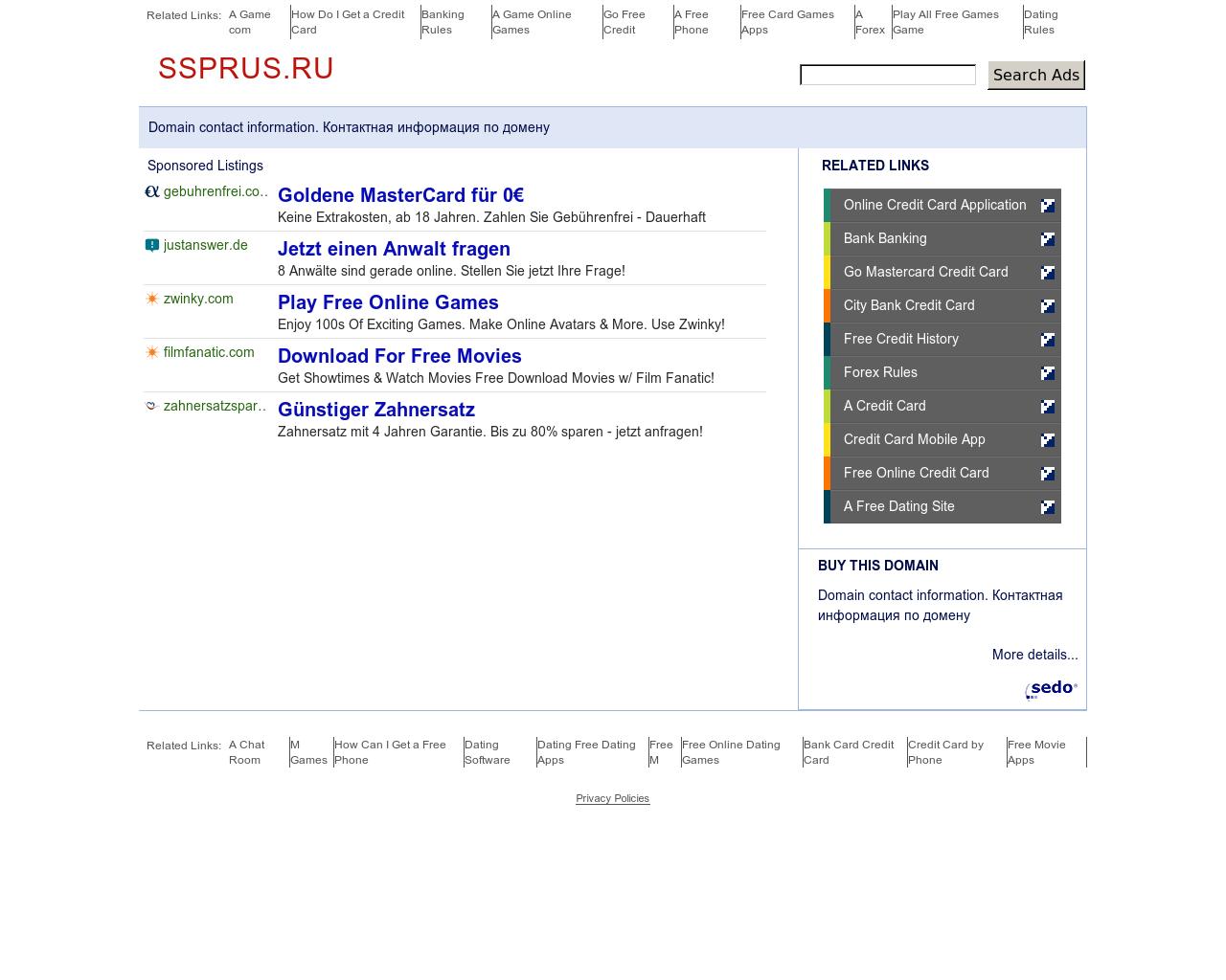 Изображение сайта ssprus.ru в разрешении 1280x1024