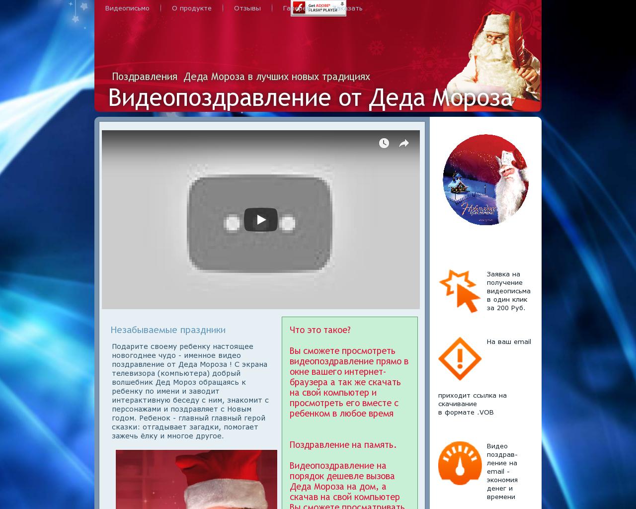 Изображение сайта stmag.ru в разрешении 1280x1024
