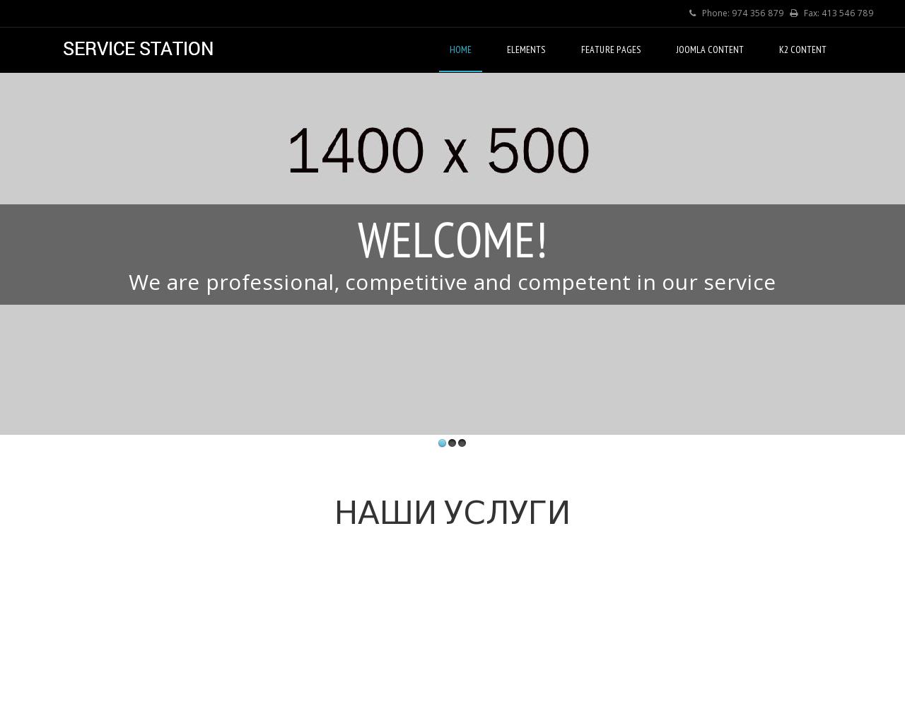 Изображение сайта sto54.ru в разрешении 1280x1024
