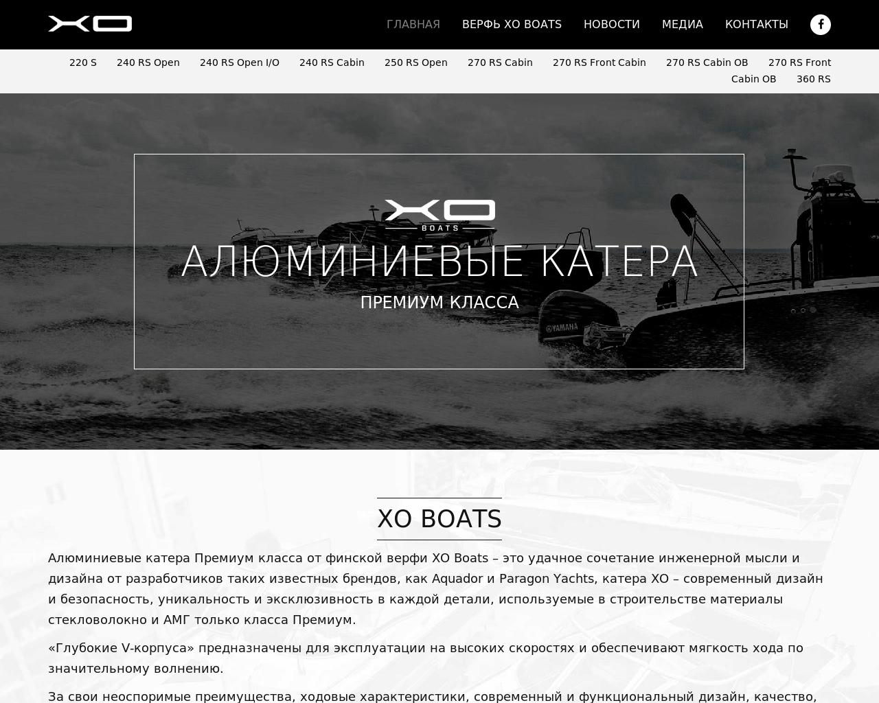 Изображение сайта stuga.ru в разрешении 1280x1024