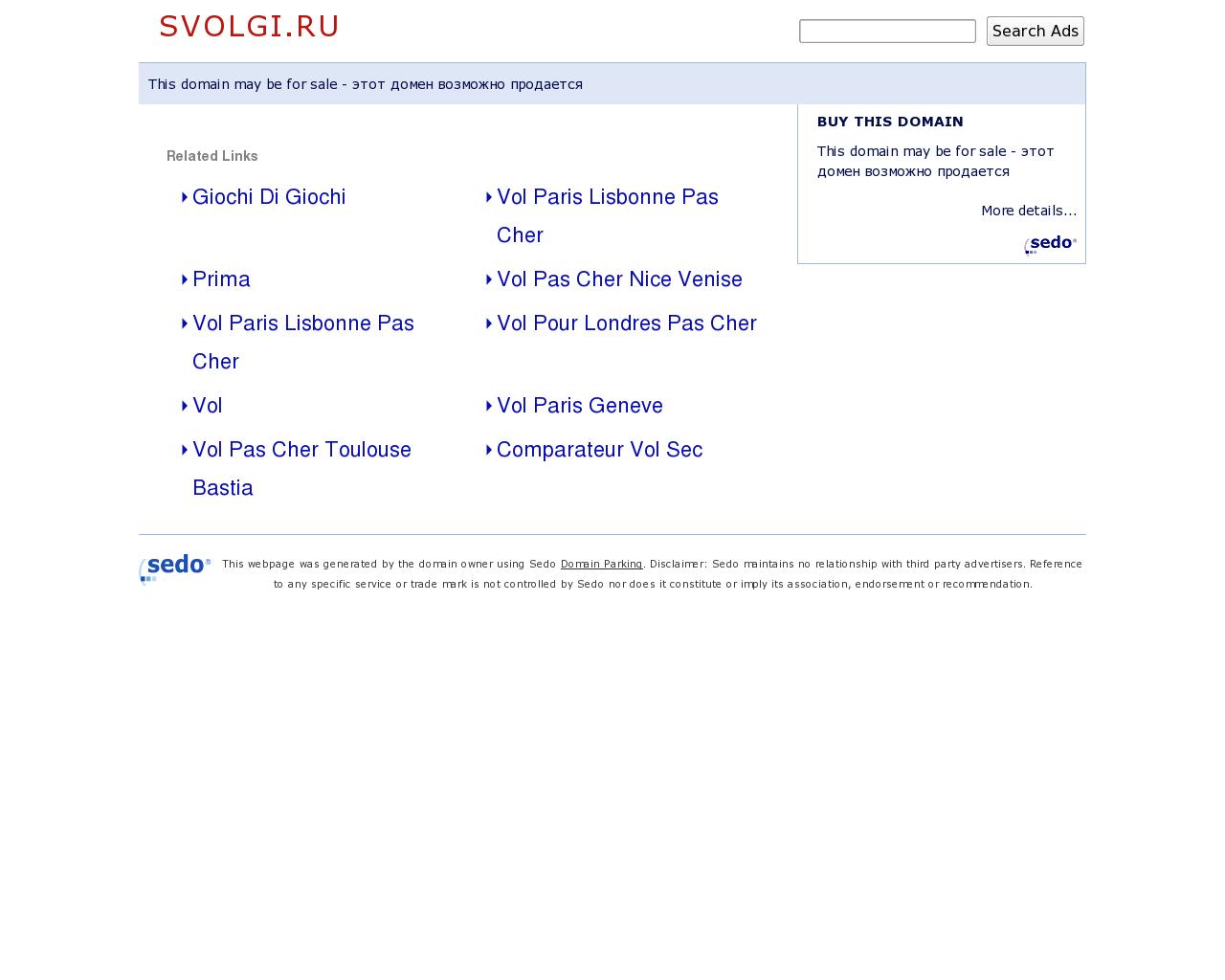 Изображение сайта svolgi.ru в разрешении 1280x1024