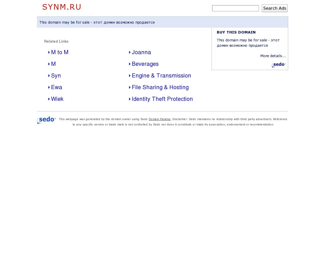 Изображение сайта synm.ru в разрешении 1280x1024