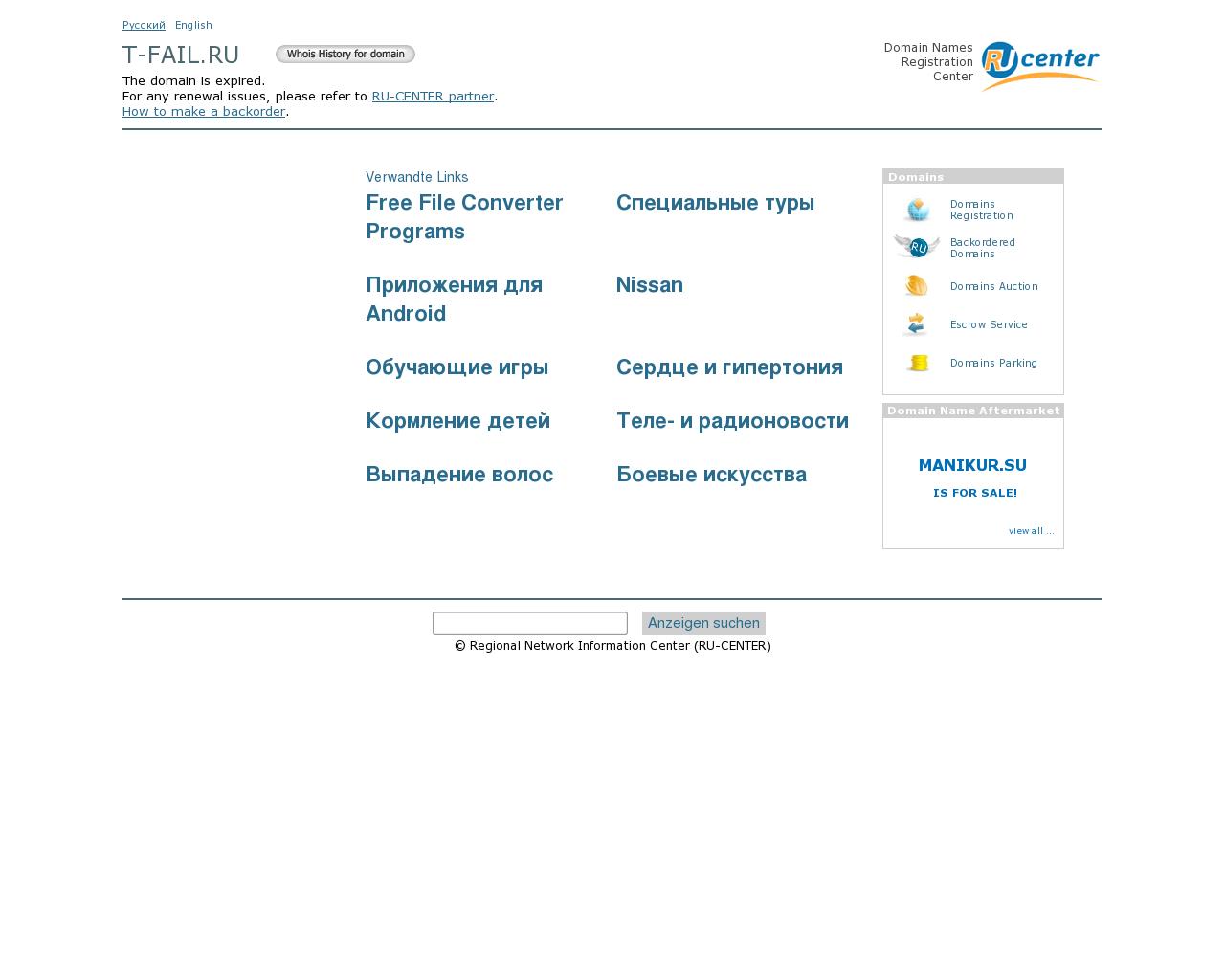 Изображение сайта t-fail.ru в разрешении 1280x1024