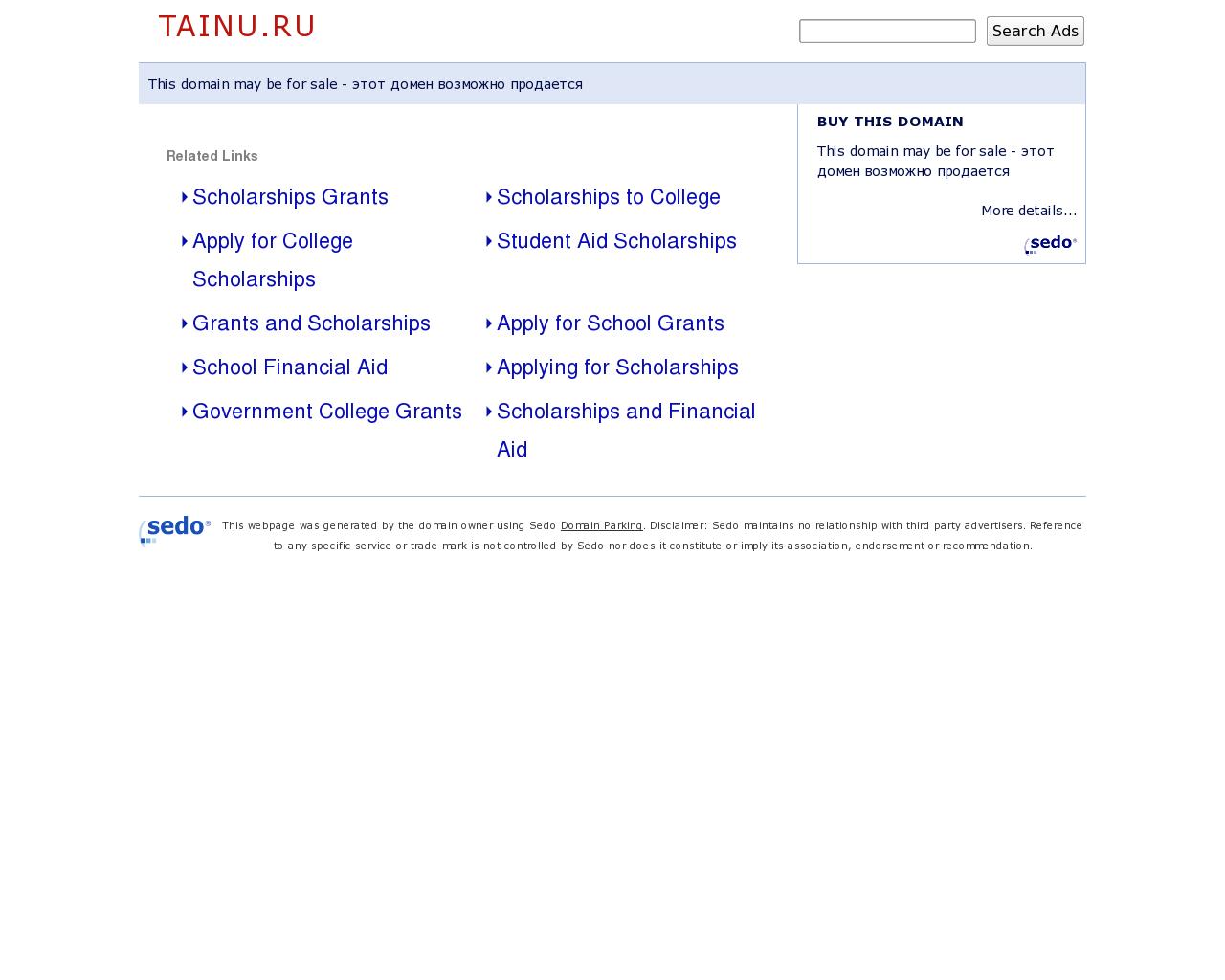 Изображение сайта tainu.ru в разрешении 1280x1024