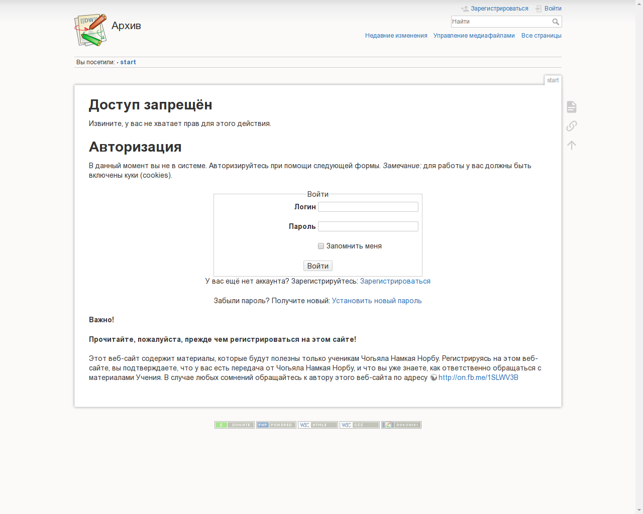 Изображение сайта tampu.ru в разрешении 1280x1024