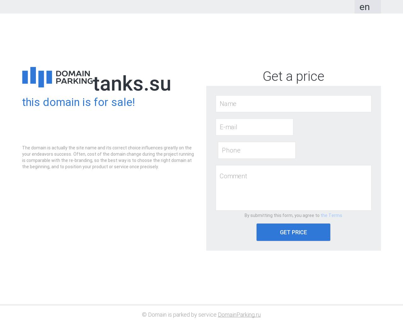 Изображение сайта tanks.su в разрешении 1280x1024