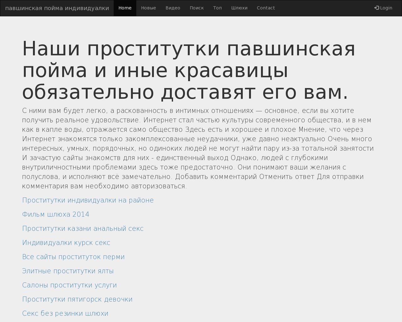 Изображение сайта tatpersonal.ru в разрешении 1280x1024
