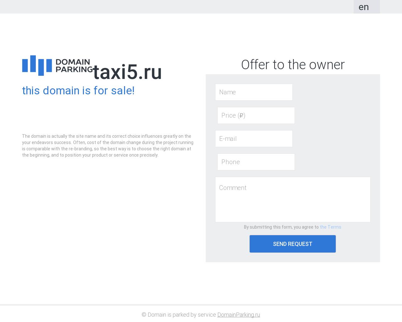 Изображение сайта taxi5.ru в разрешении 1280x1024
