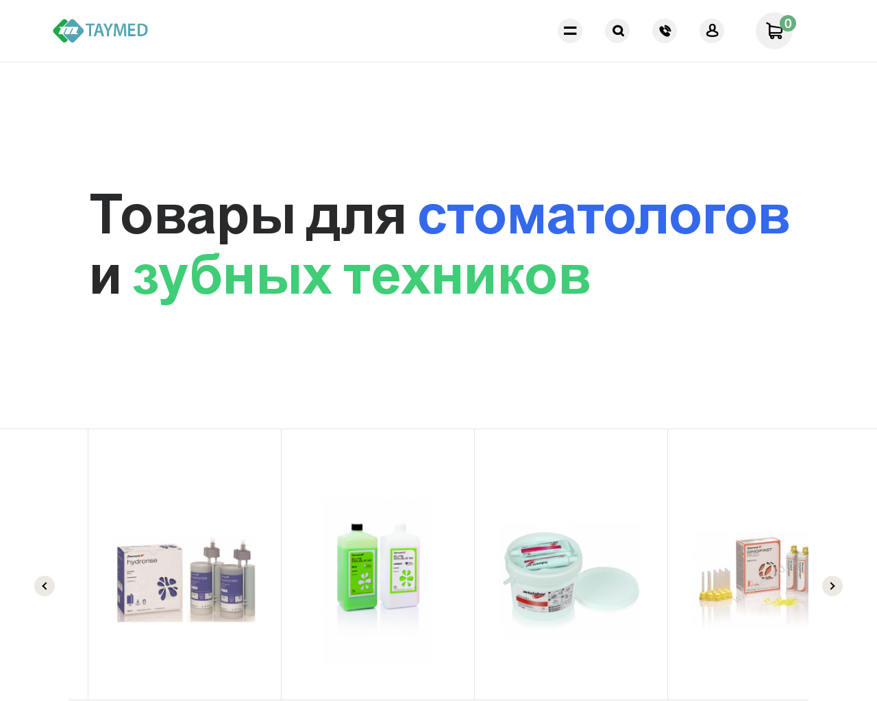 Изображение сайта taymed.ru в разрешении 1280x1024