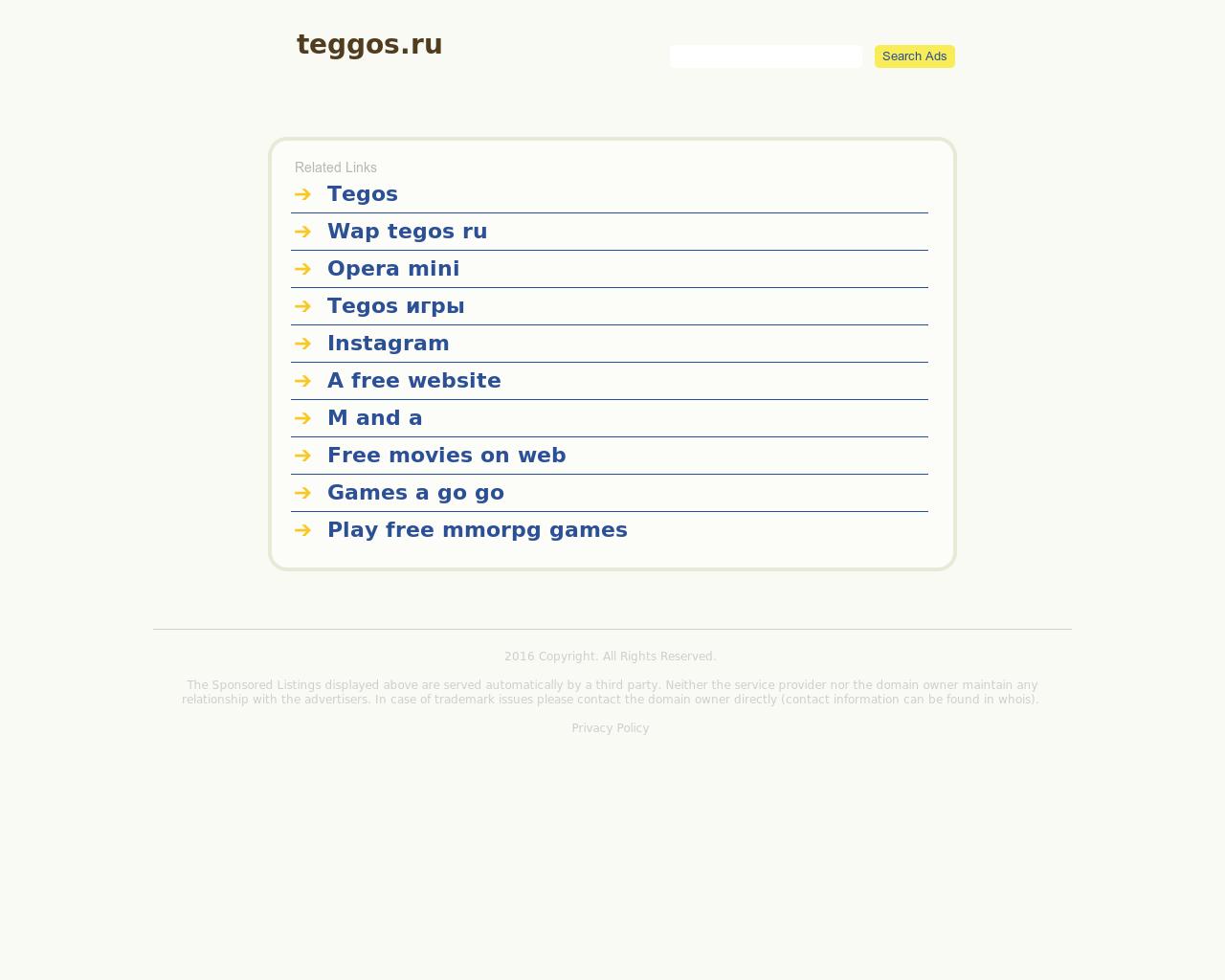 Изображение сайта teggos.ru в разрешении 1280x1024
