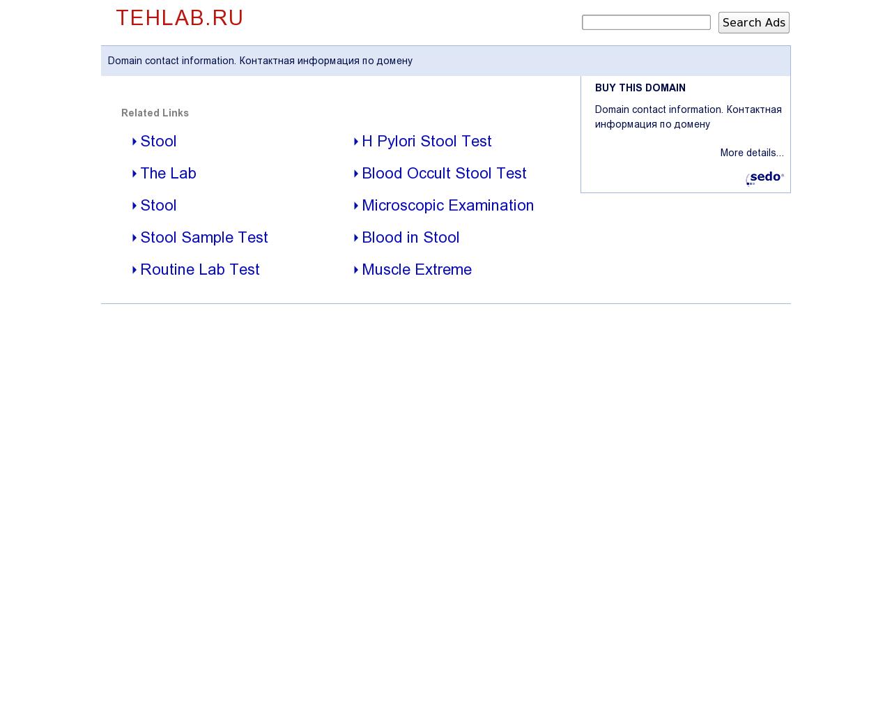 Изображение сайта tehlab.ru в разрешении 1280x1024