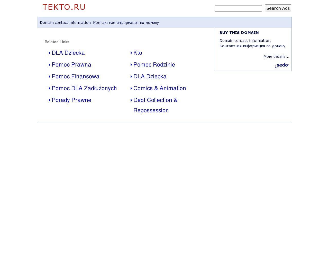 Изображение сайта tekto.ru в разрешении 1280x1024