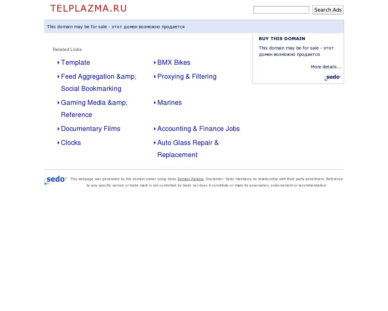 Изображение сайта telplazma.ru в разрешении 1280x1024