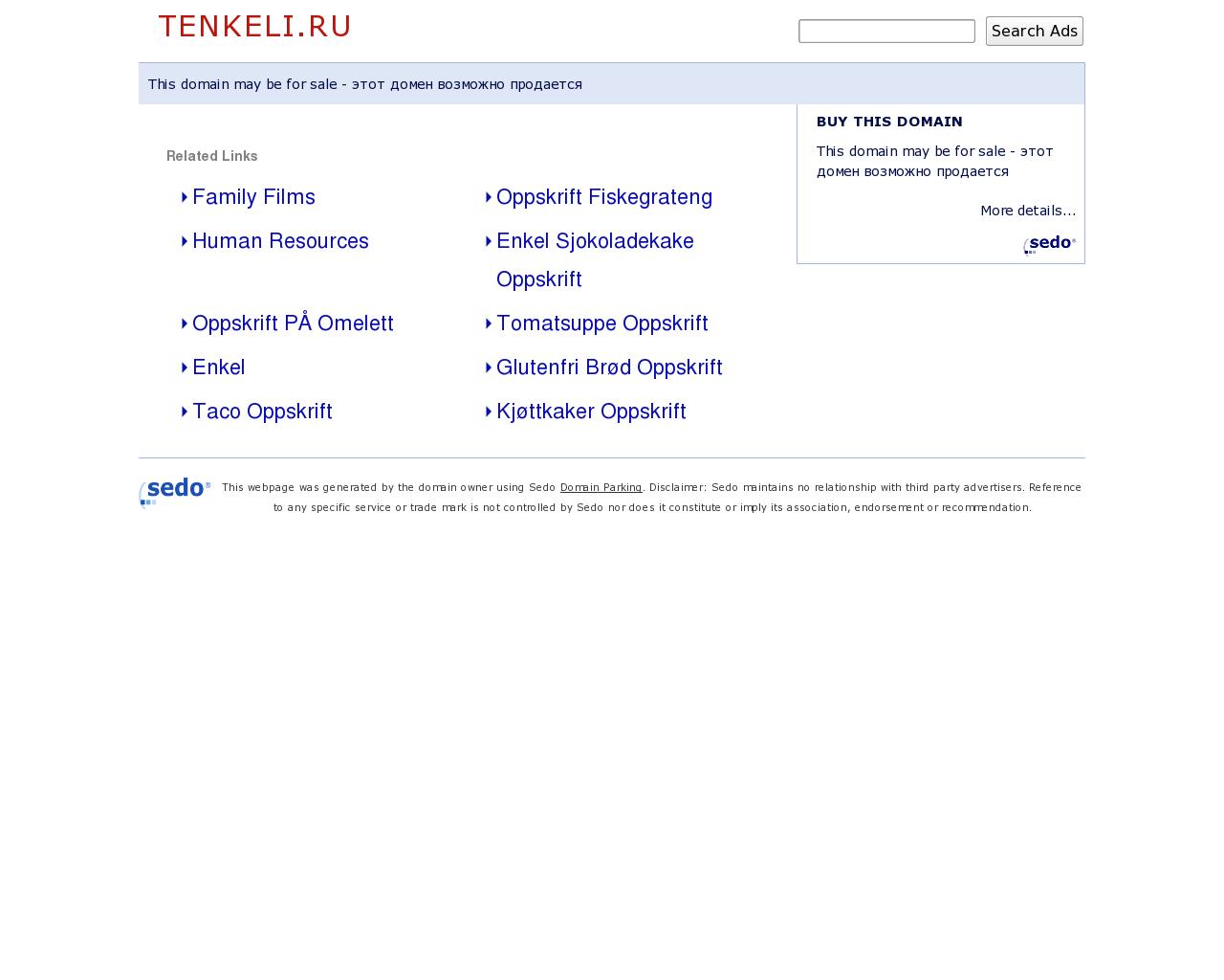 Изображение сайта tenkeli.ru в разрешении 1280x1024