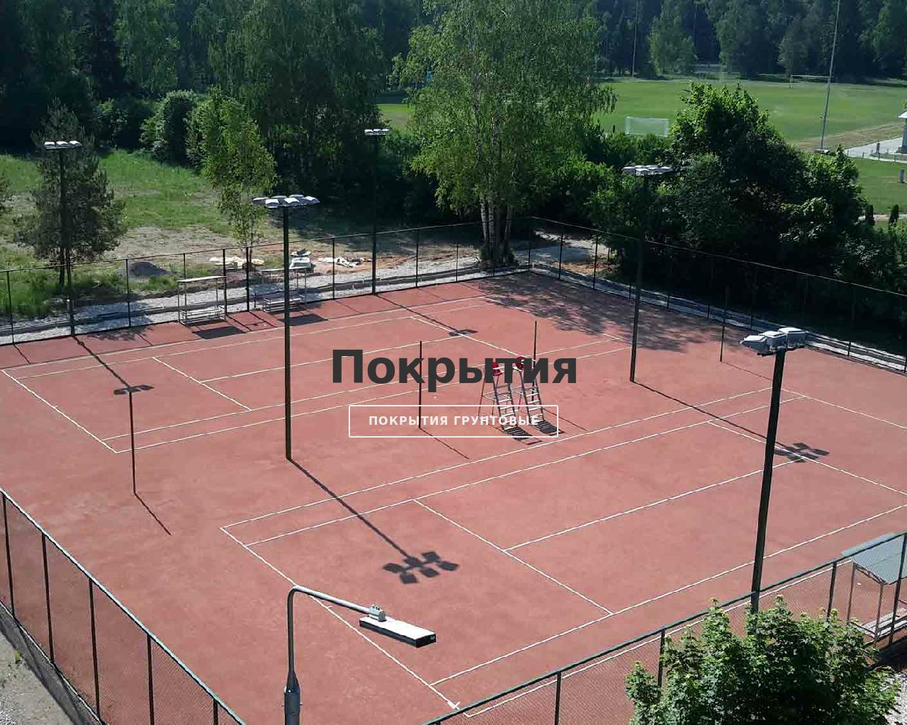 Изображение сайта tennisit.ru в разрешении 1280x1024