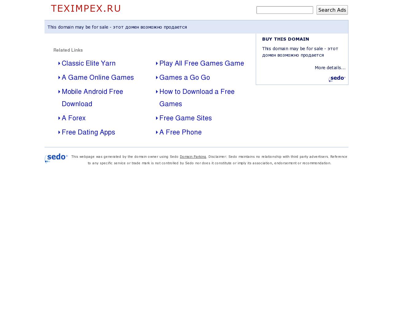 Изображение сайта teximpex.ru в разрешении 1280x1024